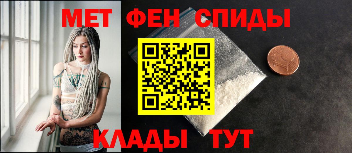 Иваново  Амфетамин Розовый  АМФЕТАМИН  Вход с VPN  АМФЕТАМИН 