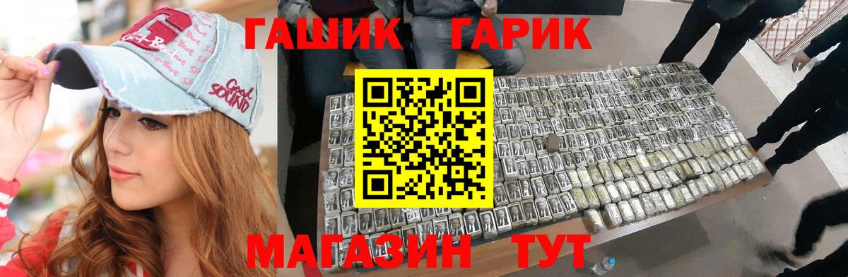 Гашиш ice o lator Иваново