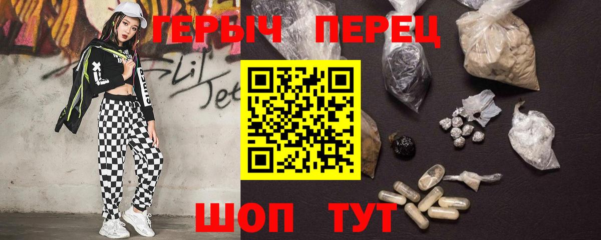 Героин Афган  Вход с VPN  ГЕРОИН  Иваново 