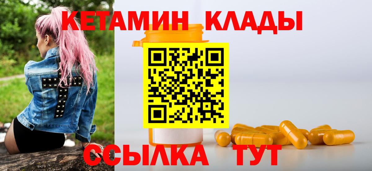 АМФЕТАМИН Иваново