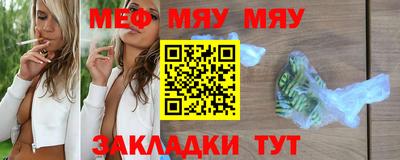 стаф Владимир