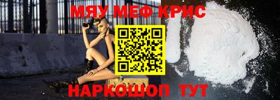 первитин Владивосток