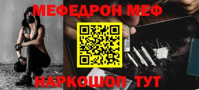 кокаин Боровичи