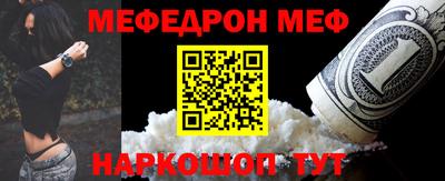 первитин Владивосток