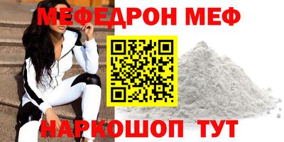 стаф Владимир