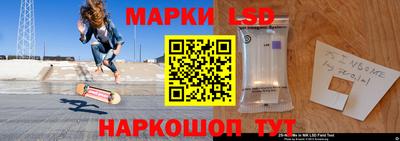 соль ск Братск
