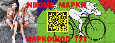 герыч Брянск