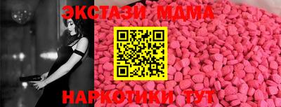альфа пвп Владикавказ