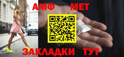 стаф Владимир