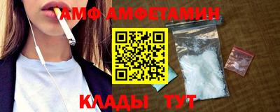 первитин Владивосток