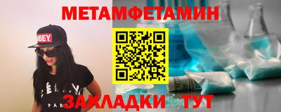 кокаин Боровичи