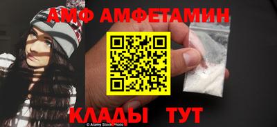 герыч Брянск