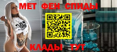 первитин Владивосток