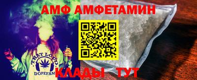 первитин Владивосток