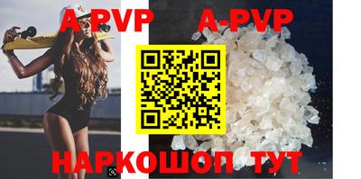 первитин Владивосток