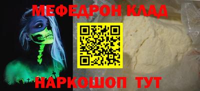 альфа пвп Владикавказ