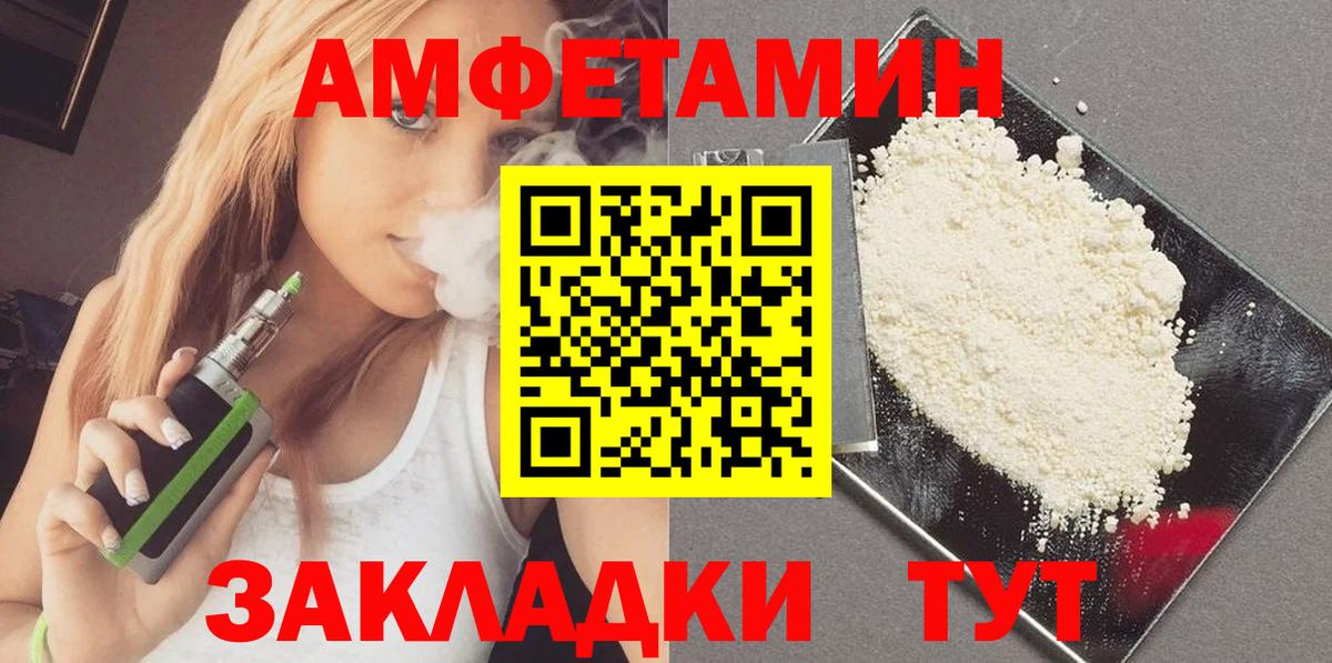 Канабис  Иваново  КОКАИН  ГАШ  Меф МЯУ МЯУ кристаллы  Вейп ТГК  Вход с VPN  Alpha-PVP СК кристаллы 