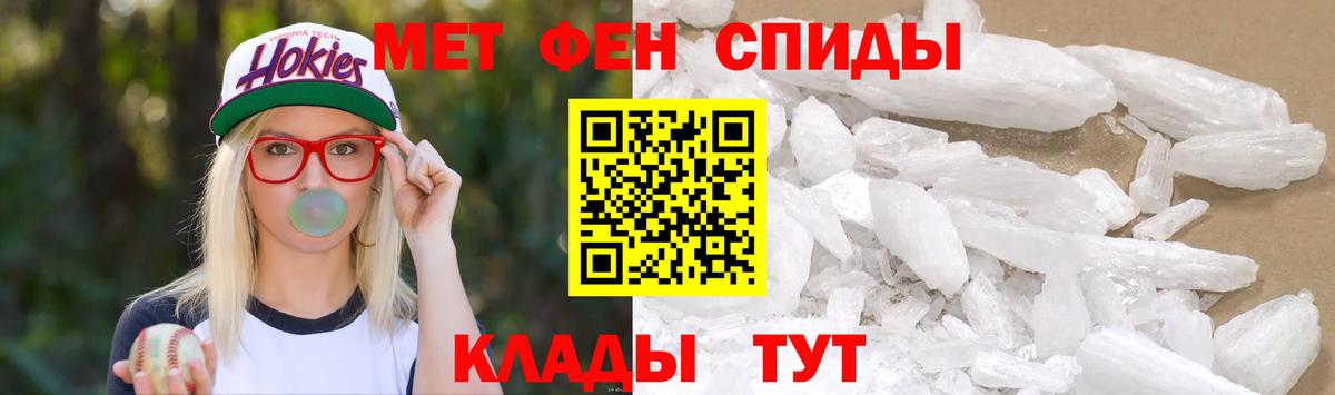 Иваново  Метамфетамин кристалл  Вход с VPN  Метамфетамин кристалл 