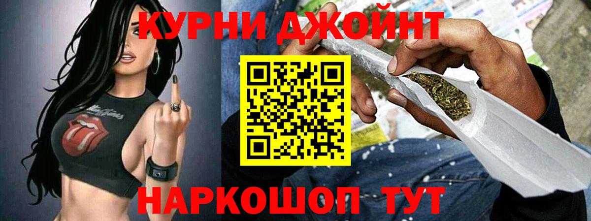 Бошки марихуана SATIVA & INDICA Иваново